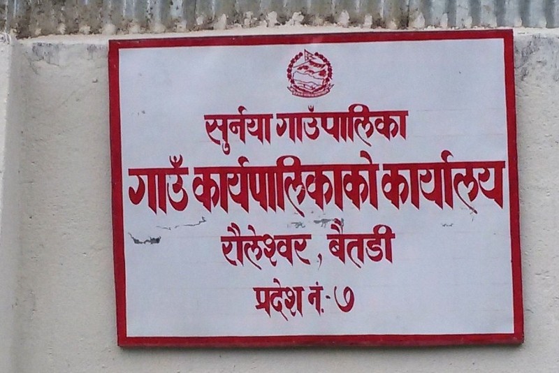 नेकपा एमाले बैतडीले सुर्नया गाउँपालिकाकी पूर्व उपाध्यक्ष बिष्टलाई सोध्यो स्पष्टीकरण